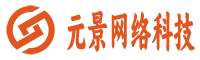 武汉市佳元景网络科技有限公司